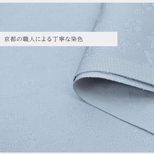 種類3：NO.611 色無地 反物 東レシルック 愛 着尺 紅葉 花 地紋 未仕立て 仕立て代別 洗える 着物 袷 単衣 羽織 道中着 呉服 和裁 和装 着付け お茶 sin8891-emb129