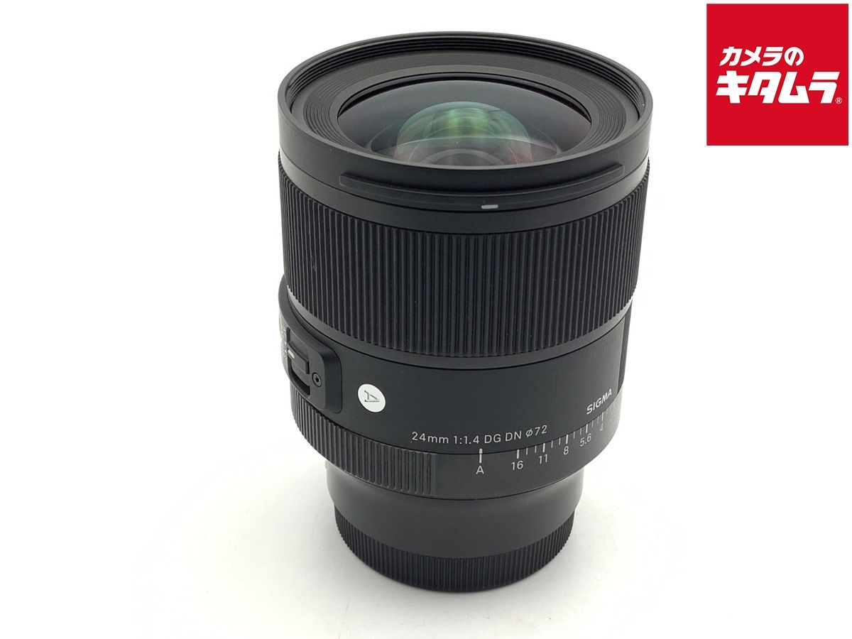 【中古】 【良品】 シグマ 24mm F1.4 DG DN Art ソニーEマウント用