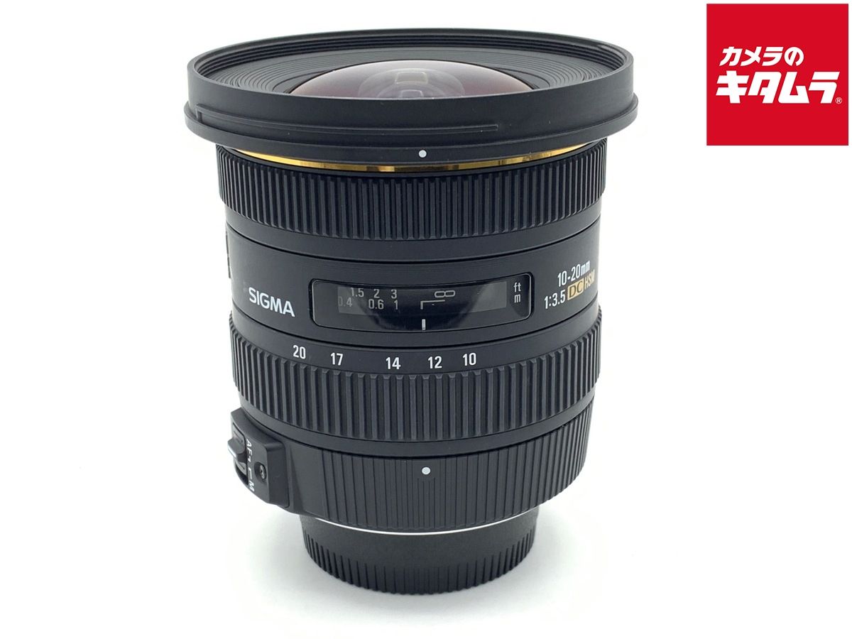 【中古】 【良品】 シグマ 10-20mm F3.5 EX DC HSM ニコン用
