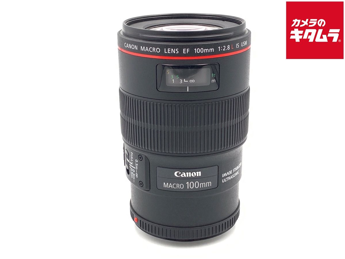 【中古】 【良品】 キヤノン EF100mm F2.8L マクロ IS USM