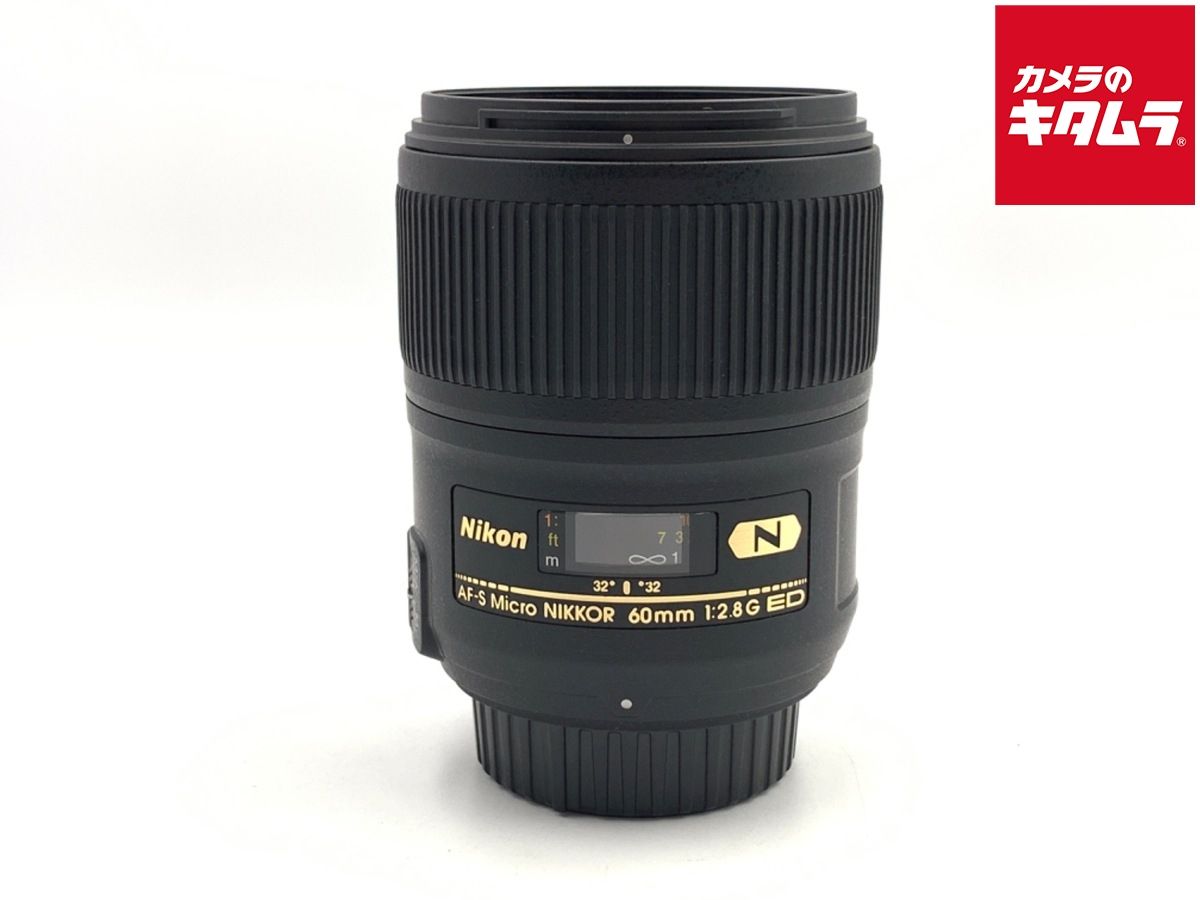 【中古】 【美品】 ニコン AF-S Micro NIKKOR 60mm f/2.8G ED