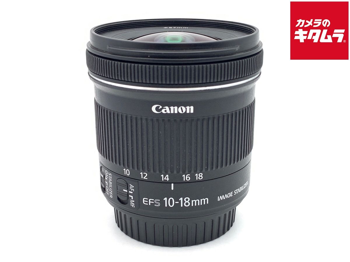 【中古】 【良品】 キヤノン EF-S10-18mm F4.5-5.6 IS STM