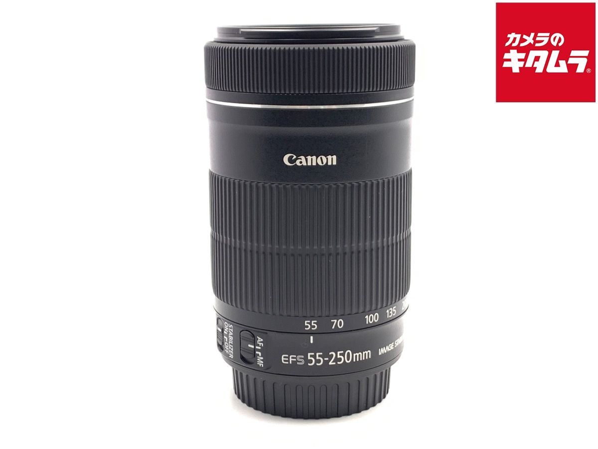 【中古】 【良品】 キヤノン EF-S55-250mm F4-5.6 IS STM