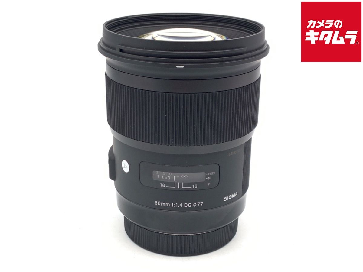 【中古】 【並品】 シグマ 50mm F1.4 DG HSM Art キヤノン用