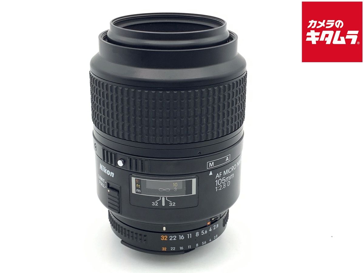 【中古】 【良品】 ニコン AF-N 105/2.8 マイクロ Dタイプ