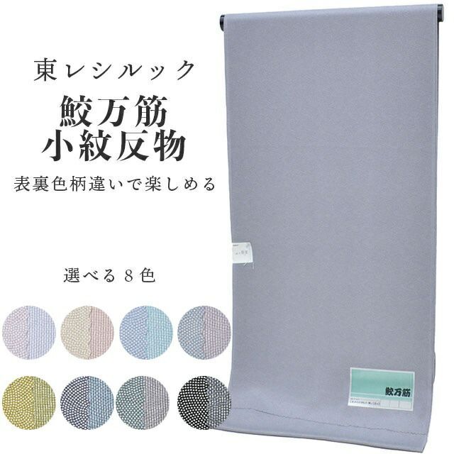 新品 Panasony C107 R.I.P. パナソニー 同人誌 キーホルダー