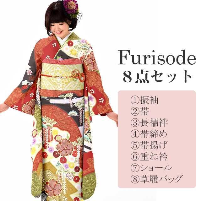 振袖 帯 長襦袢 帯締め 帯揚げ 重ね衿 ショール 草履バッグ 8点セット フルセット 花文様 仕立て上がり sin8982-kimb400