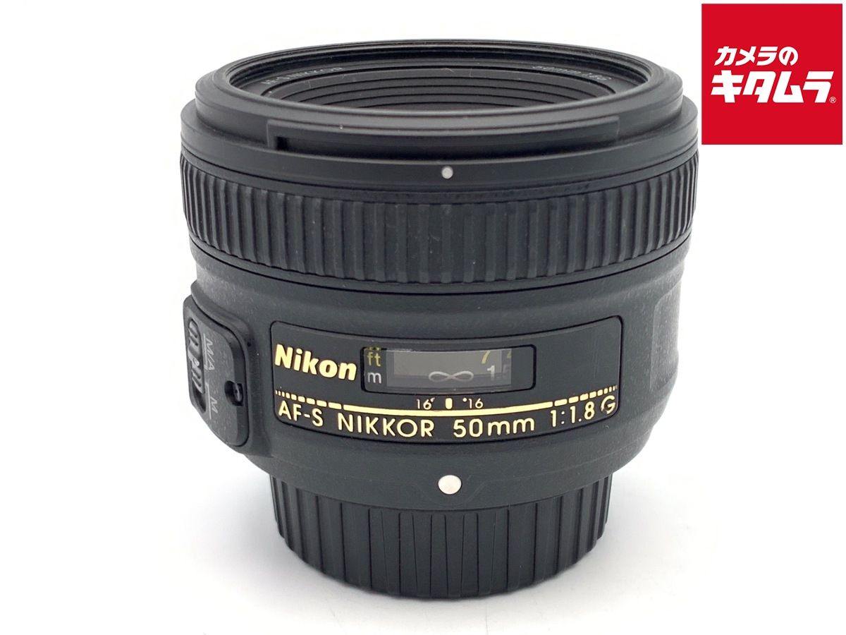【中古】 【並品】 ニコン AF-S NIKKOR 50mm f/1.8G