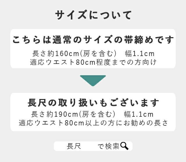 帯締め おびじめ 伊賀組紐 日本製 井上工房 20選 帯〆 スリーシーズン 伊賀くみひも 高級 帯じめ 色無地 小紋 訪問着 礼装用 フォーマル 襲色遊び 笹波大和二色襲然房 平安の美しい色襲 9.グレー sin6736-kbob19 彩小径