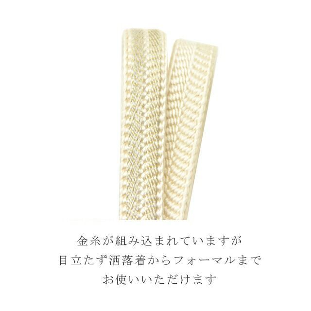 帯締め おびじめ 伊賀組紐 日本製 井上工房 20選 帯〆 スリーシーズン 伊賀くみひも 高級 帯じめ 色無地 小紋 訪問着 礼装用 フォーマル 襲色遊び 笹波大和二色襲然房 平安の美しい色襲 9.グレー sin6736-kbob19 彩小径