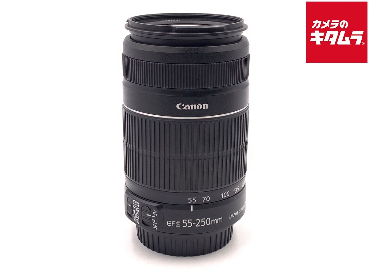 【中古】 【並品】 キヤノン EF-S55-250mm F4-5.6 IS II