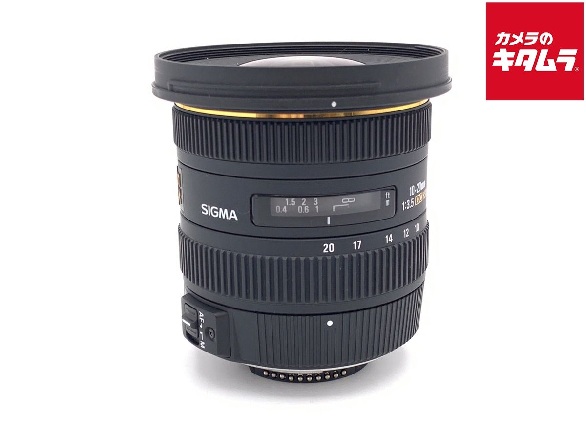 【中古】 【良品】 シグマ 10-20mm F3.5 EX DC HSM ニコン用