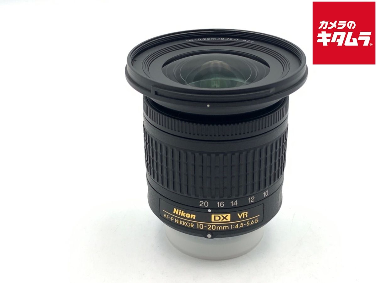 【中古】 【良品】 ニコン AF-P DX NIKKOR 10-20mm f/4.5-5.6G VR