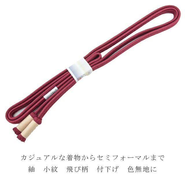 帯締め おびじめ 伊賀組紐 日本製 井上工房 深山染 30選 帯〆 スリーシーズン 伊賀くみひも 高級 帯じめ 源氏物語 賢木 5.赤茶 sin7134-kbob22 彩小径 帯締め おびじめ 伊賀組紐 日本製 井上工房 深山染 30選 帯〆 スリーシーズン 伊賀くみひも 高級 帯じめ 源氏物語 賢木 5.赤茶 sin7134-kbob22 彩小径