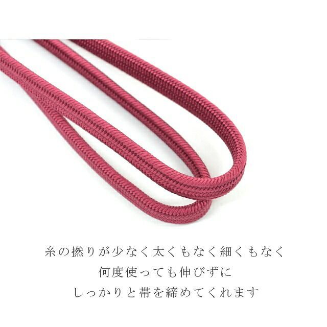 帯締め おびじめ 伊賀組紐 日本製 井上工房 深山染 30選 帯〆 スリーシーズン 伊賀くみひも 高級 帯じめ 源氏物語 賢木 5.赤茶 sin7134-kbob22 彩小径 帯締め おびじめ 伊賀組紐 日本製 井上工房 深山染 30選 帯〆 スリーシーズン 伊賀くみひも 高級 帯じめ 源氏物語 賢木 5.赤茶 sin7134-kbob22 彩小径