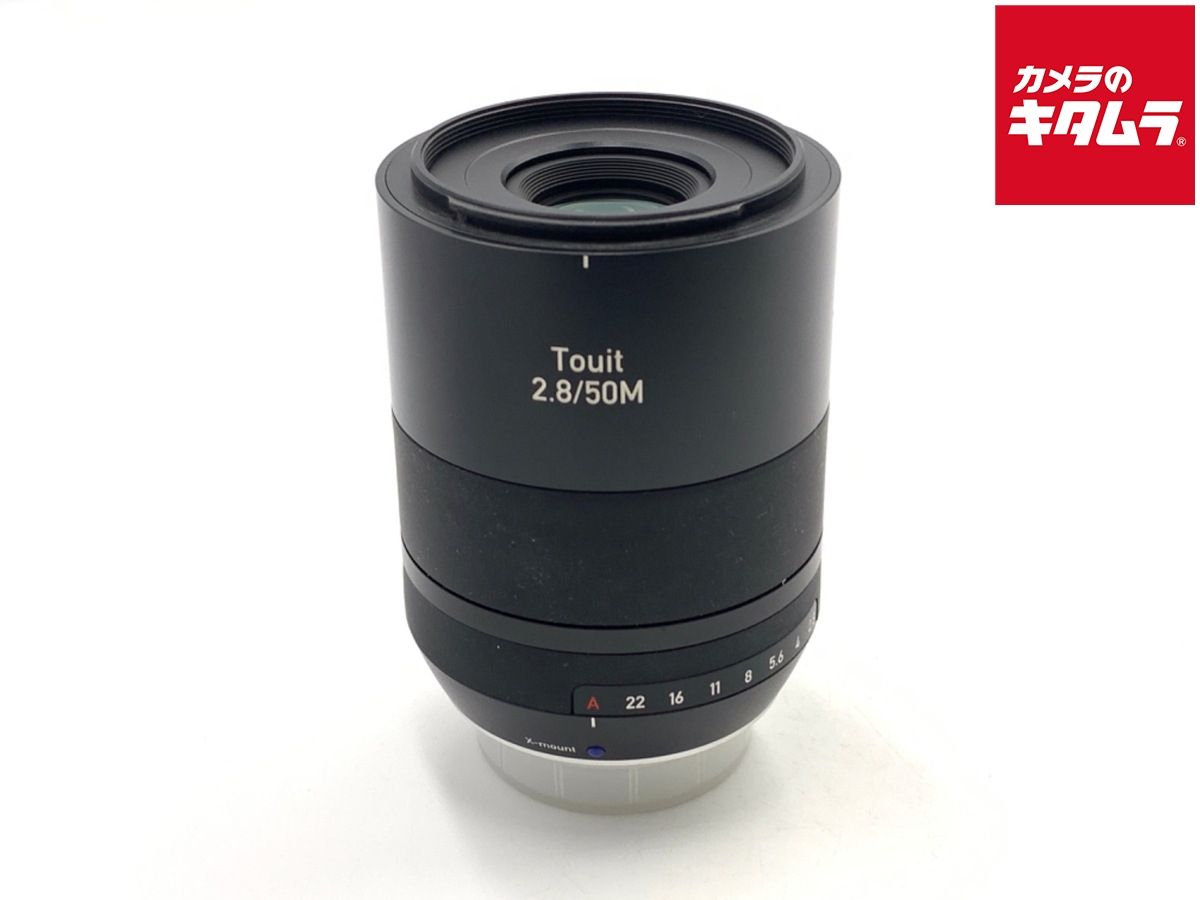 【中古】 【良品】 カールツァイス ZEISS Touit 2.8/50M X-mount
