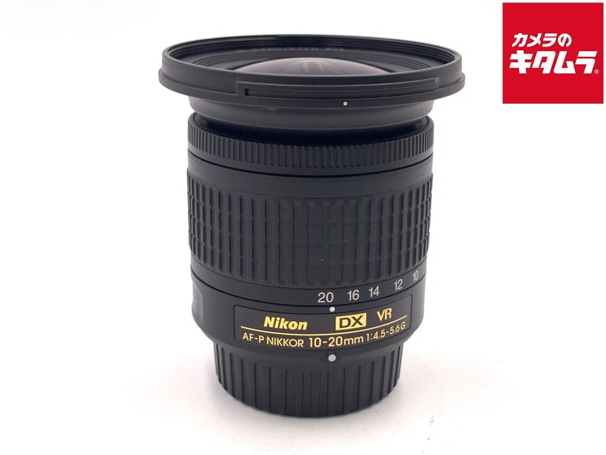【中古】 【美品】 ニコン AF-P DX NIKKOR 10-20mm f/4.5-5.6G VR