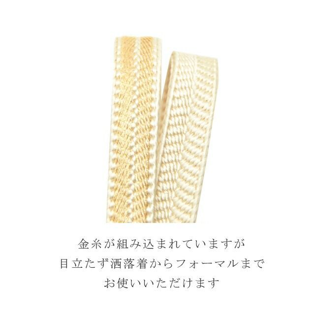 長尺 長め 帯締め おびじめ 伊賀組紐 日本製 井上工房 20選 帯〆 スリーシーズン 伊賀くみひも 高級 帯じめ 色無地 小紋 訪問着 礼装用 フォーマル 襲色遊び 笹波大和二色襲然房 平安の美しい色襲 2.淡オレンジ sin6783-kbob21 彩小径