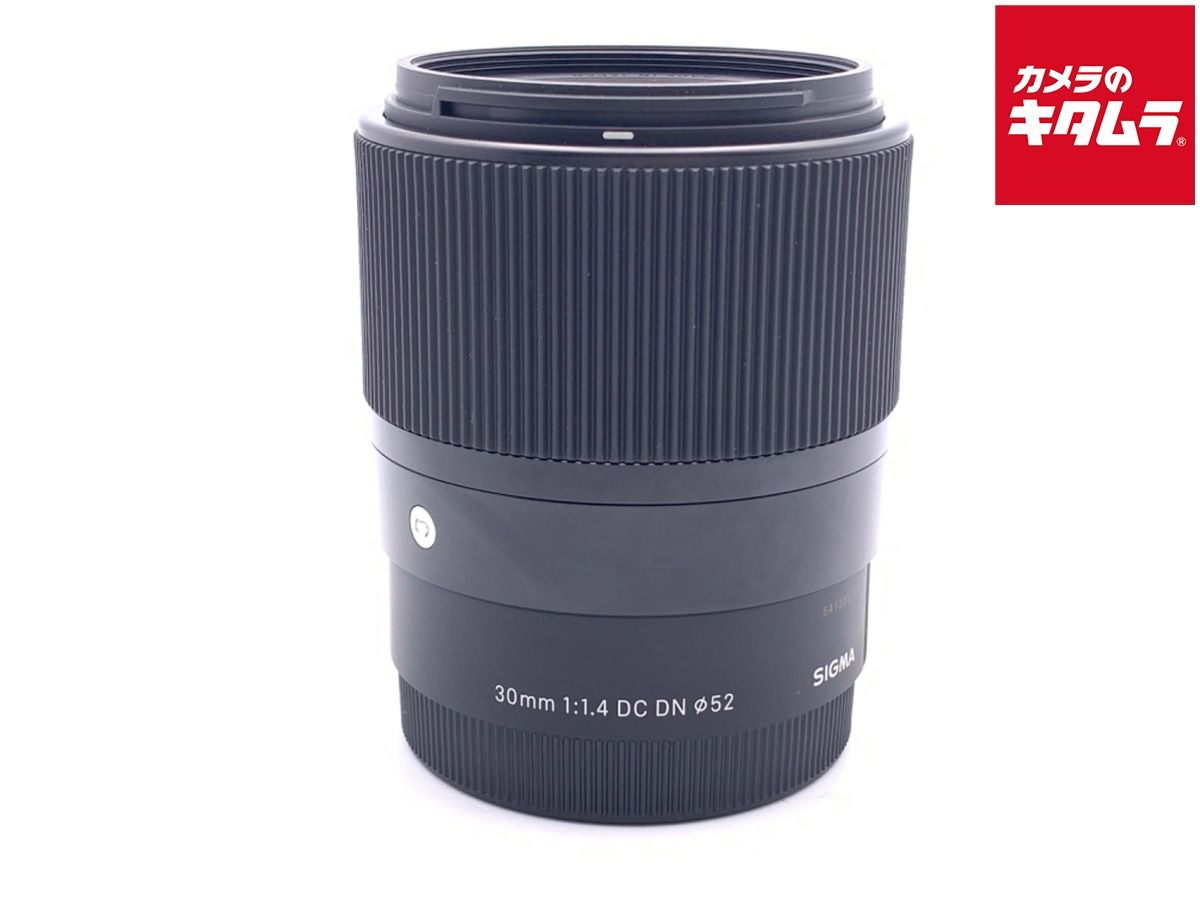 【中古】 【美品】 シグマ 30mm F1.4 DC DN Contemporary ソニーEマウント用