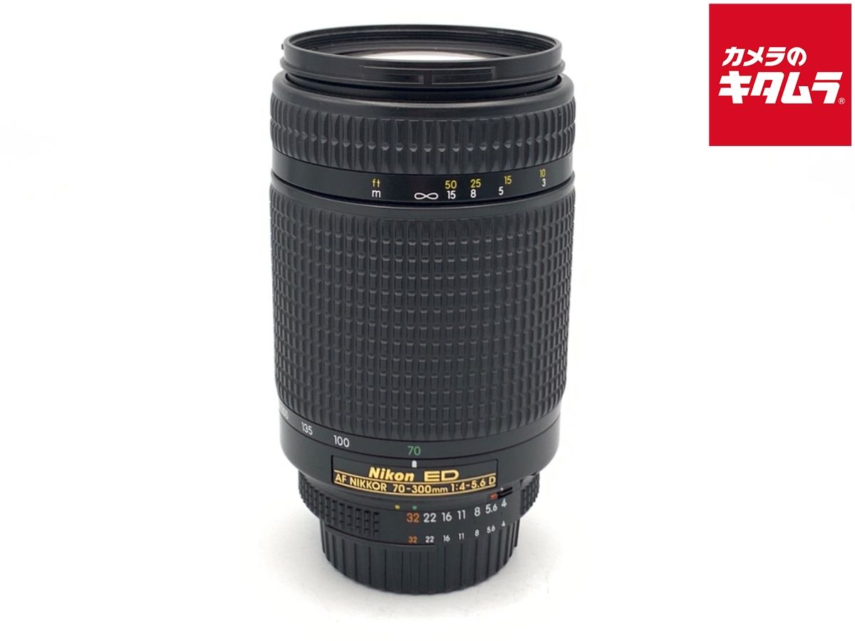 【中古】 【良品】 ニコン AF-N 70-300/4-5.6 ED Dタイプ