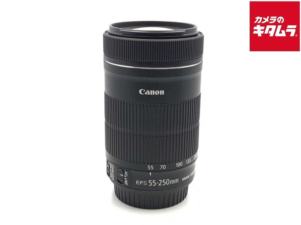 【中古】 【良品】 キヤノン EF-S55-250mm F4-5.6 IS STM
