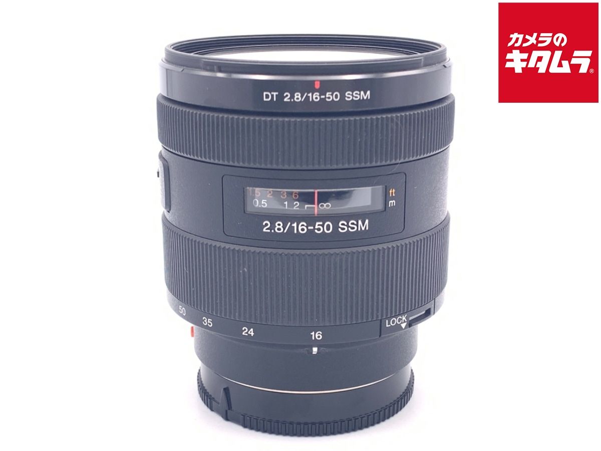 【中古】 【良品】 ソニー DT 16-50mm F2.8 SSM [SAL1650]