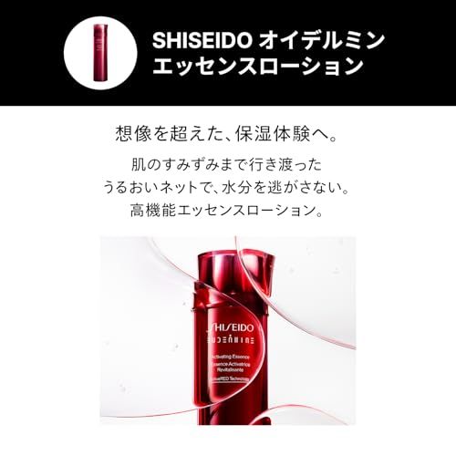 SHISEIDO アルティミューン トライアル キット | 美容液15mL + 化粧液30mL + クリーム15g | EC限定スキンケアキット | トライアル ・ 旅行用 | 除去する美容液 ハリ 乾燥 保湿 | 資生堂pms 6c5b11b2