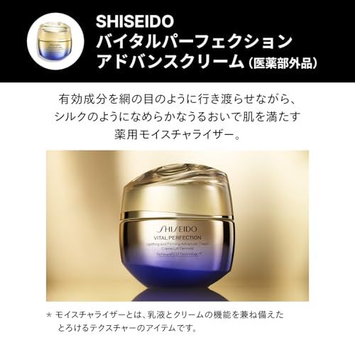 SHISEIDO アルティミューン トライアル キット | 美容液15mL + 化粧液30mL + クリーム15g | EC限定スキンケアキット | トライアル ・ 旅行用 | 除去する美容液 ハリ 乾燥 保湿 | 資生堂pms 6c5b11b2