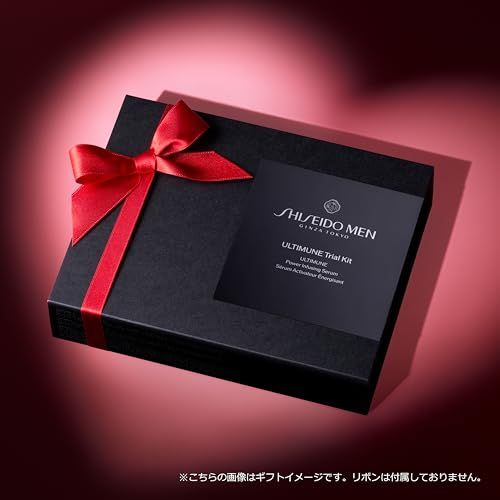 資生堂メン セット アルティミューン トライアルキット S 洗顔 化粧水