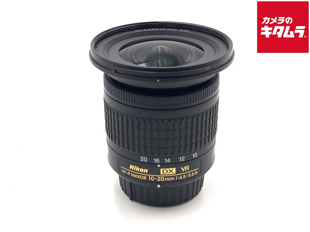 【中古】 【並品】 ニコン AF-P DX NIKKOR 10-20mm f/4.5-5.6G VR