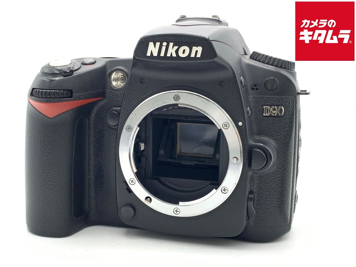 中古】 【並品】 ニコン D90 ボディ - メルカリ