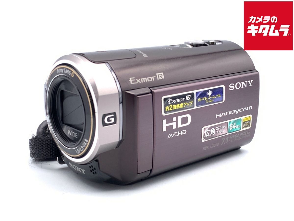 【中古】 【並品】 ソニー HDR-CX370V T ボルドーブラウン