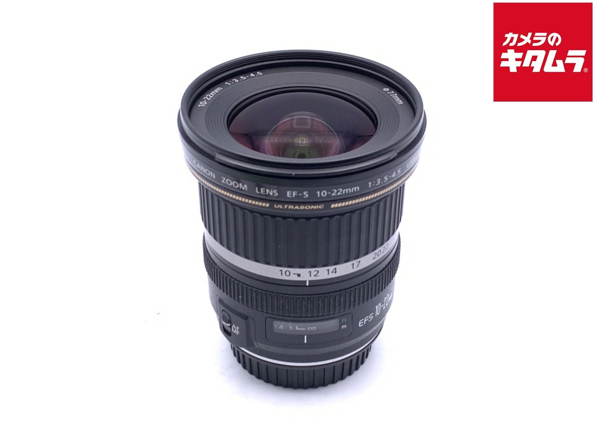 【中古】 【並品】 キヤノン EF-S10-22mm F3.5-4.5 USM
