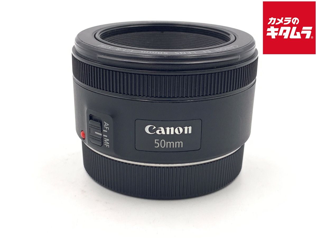 【中古】 【並品】 キヤノン EF50mm F1.8 STM