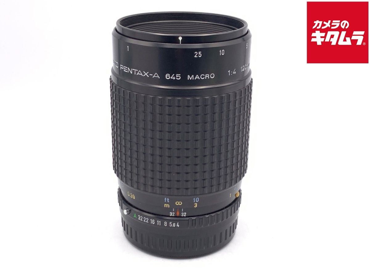 【中古】 【並品】 ペンタックス　SMC-A(645) 120mm F4 マクロ