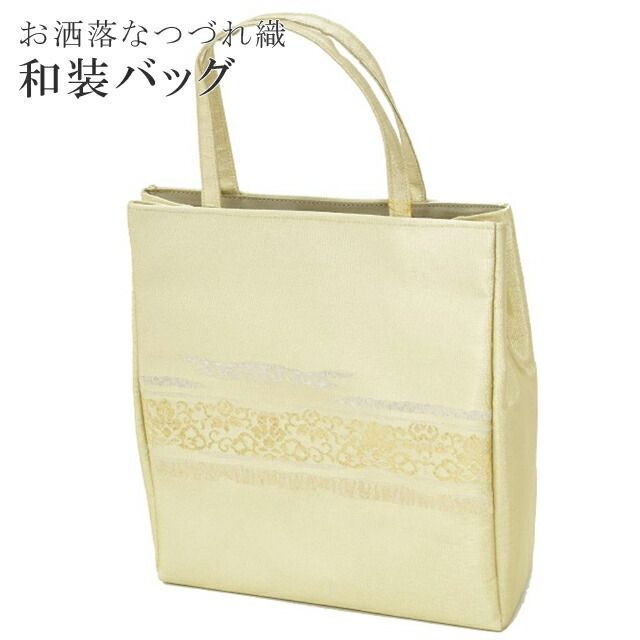 和装バッグ 着物バッグ 綴織 つづれ織 京こもの ゴールド sin5531-kimb25