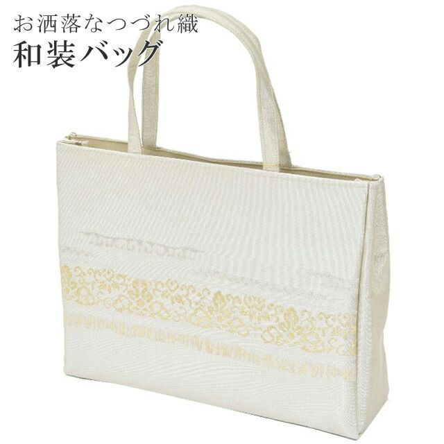 和装バッグ 着物バッグ 綴織 つづれ織 京こもの シルバー sin5529-kimb25