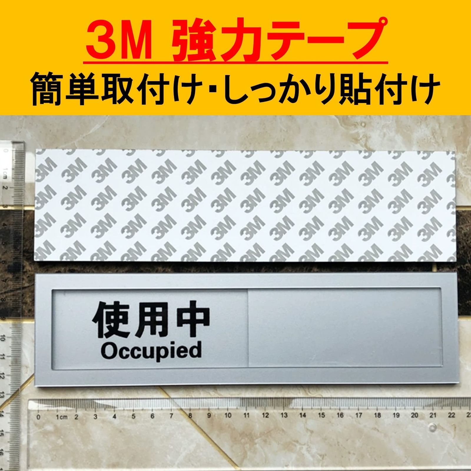 NOELAMOUR スライド式 サイン プレート 使用中 表示板 日本語 英語