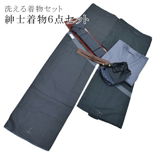 男性 着物 メンズアンサンブル 6点セット 102 アッシュエル H.L 市松 格子 洗える グレー系 和装 きもの sin5255-kimb100
