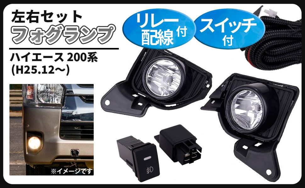 ハイエース 200系 4型 5型 6型 ワイド LED フロント リップ スポイラー