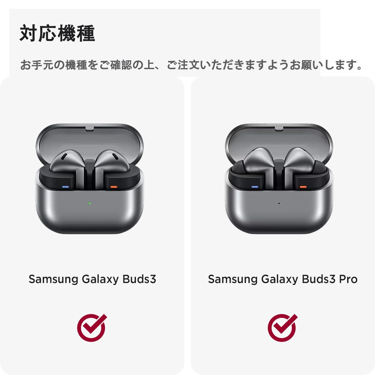 新品 Miimall Galaxy Buds3 Pro / Buds3 用ケース シリコン 耐衝撃