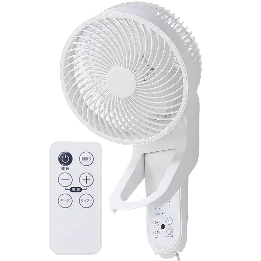 【節電対策】壁掛け扇風機 サーキュレーター リモコン付き 角度調整可能 24畳パワフル送風 上下左右 360°首振り 静音 省エネ 部屋干し洗濯 脱衣所 トイレ キッチン ON/OFFタイマー 国内メーカー1年サポート iimono117 (2個セット)ts