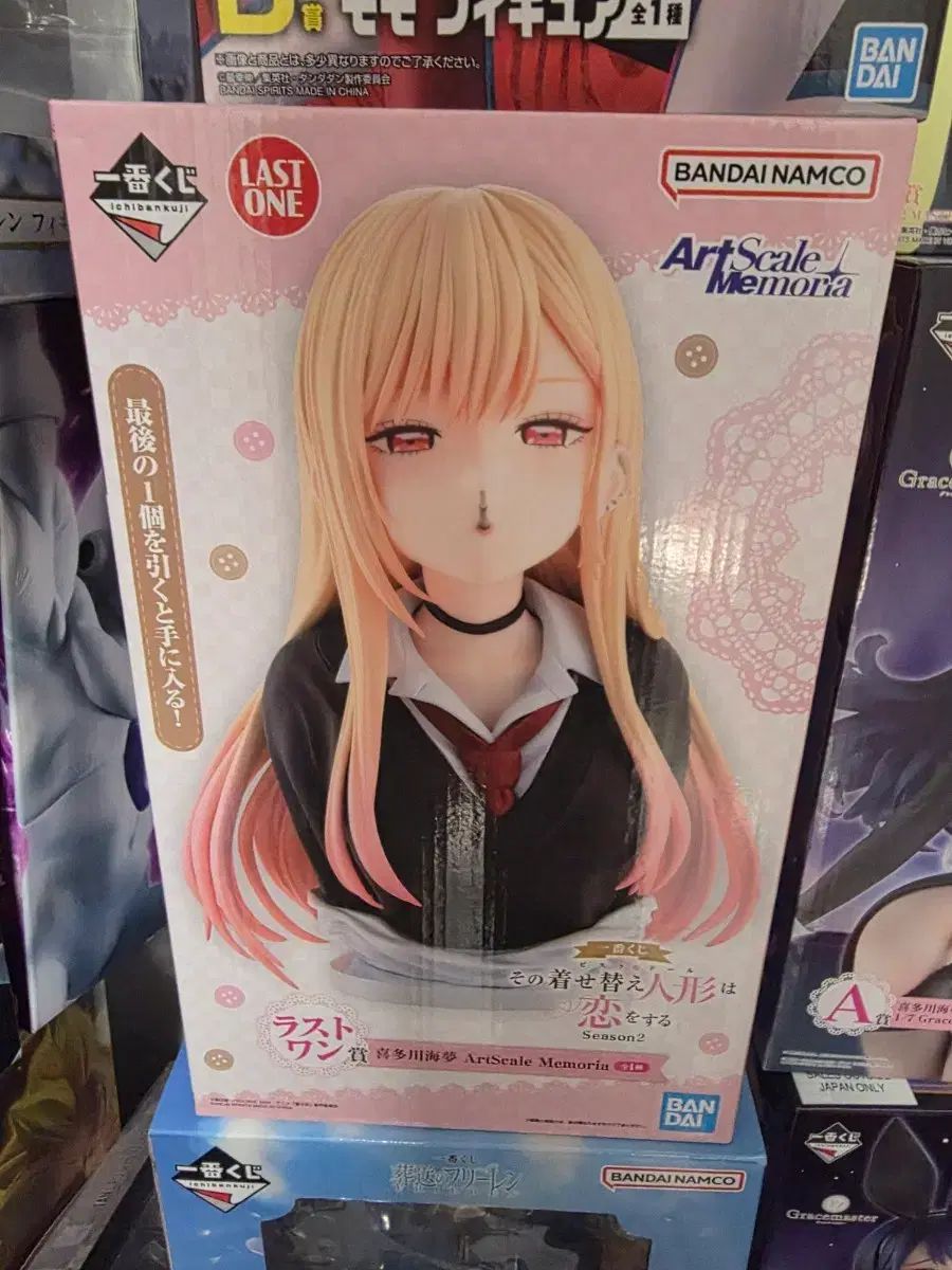 BANDAI そのビスケドールは愛をする ラストワン 一番くじ 未開封