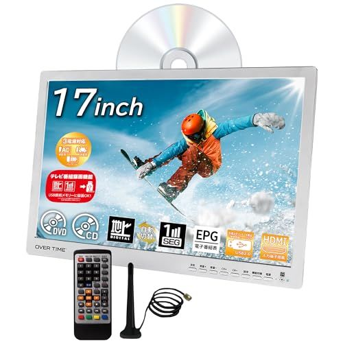 東京Deco 17V型 ポータブル 液晶テレビ DVDプレーヤー付き ホワイト フルセグ搭載 17.0インチ 録画機能搭載 [TVもDVDも楽しめる！] 3wayスタイル 録画機能搭載 壁掛け TV RCA 9 10 o000★m 232a7a47