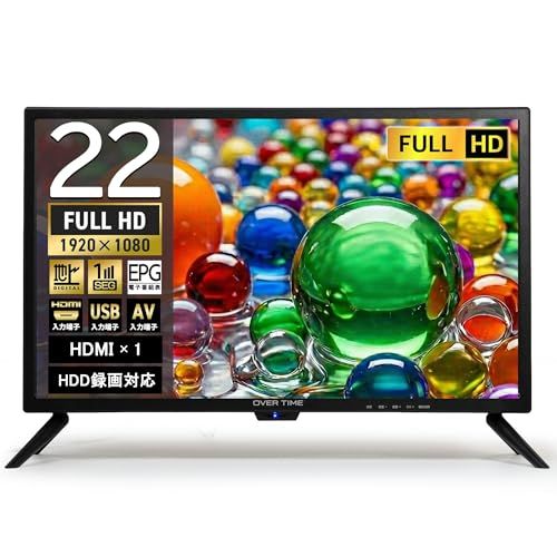 [東京Deco] 22V型 フルハイビジョン 液晶テレビ HDMI搭載 [外付けHDDHDD搭載] LED直下型バックライト 22インチ FHD HDMI USB HDD録画機 液晶 壁掛け対応 16 20 24 32 日本設計ボード 日本メ 48a8be1b