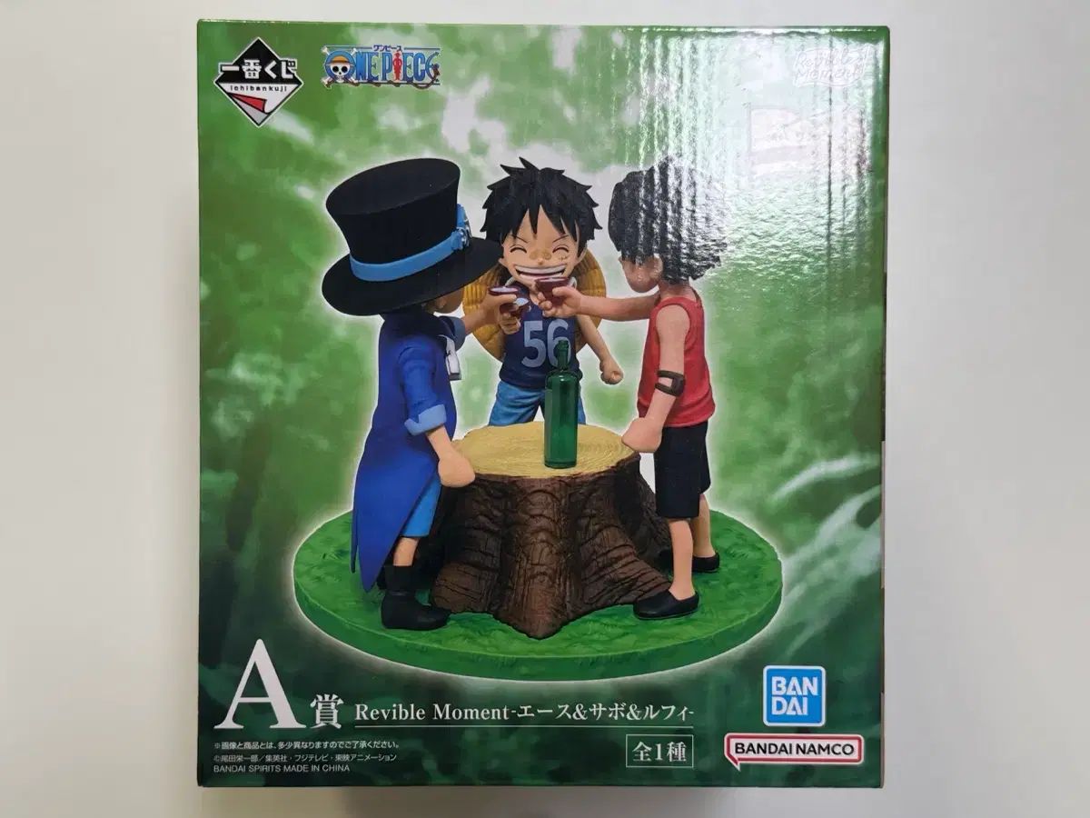 ONE PIECE 一番くじ COOGI(クージー) ドラマティック メモリーズ A賞 モンキー ・ D ・ ルフィ(ルフィ) エース サボ 兄弟(きょうだい)の잔