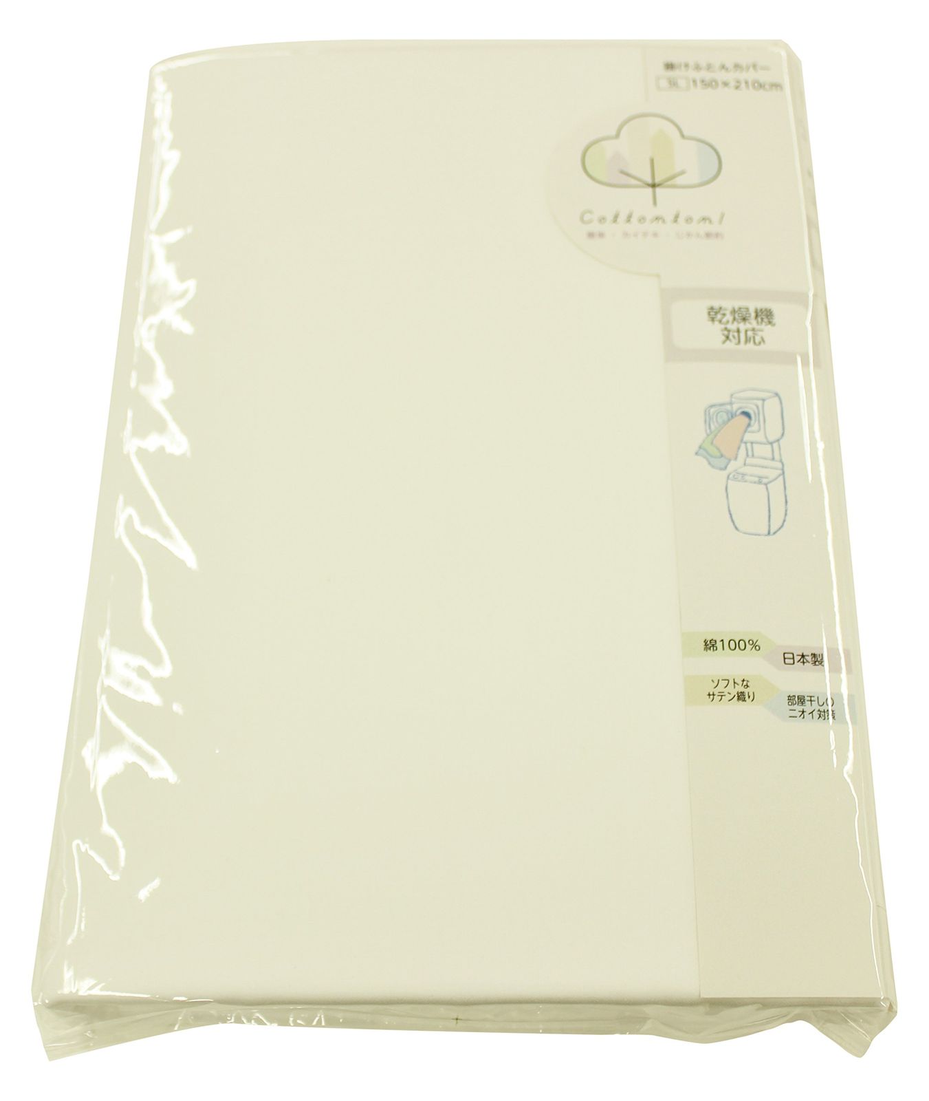 新品 西川リビング コットントン 乾燥機 対応 敷き ふとん カバー シングル 105×215cm ホワイト 2132-00470