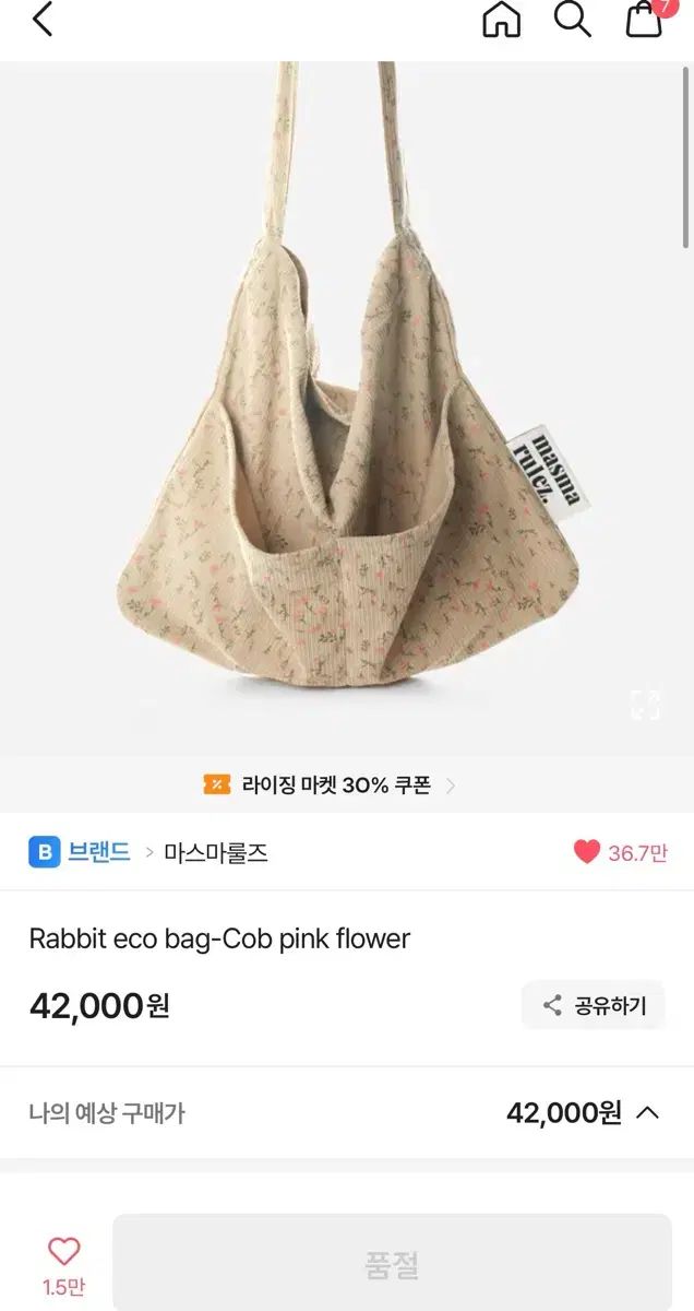 マスマルーズ Rabbit eco bag-Cob pink flower