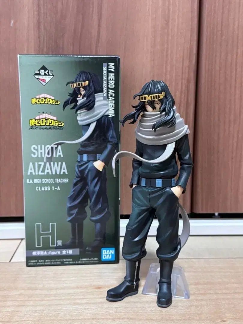 僕のヒーローアカデミア 相澤消太 H賞 一番くじ フィギュア