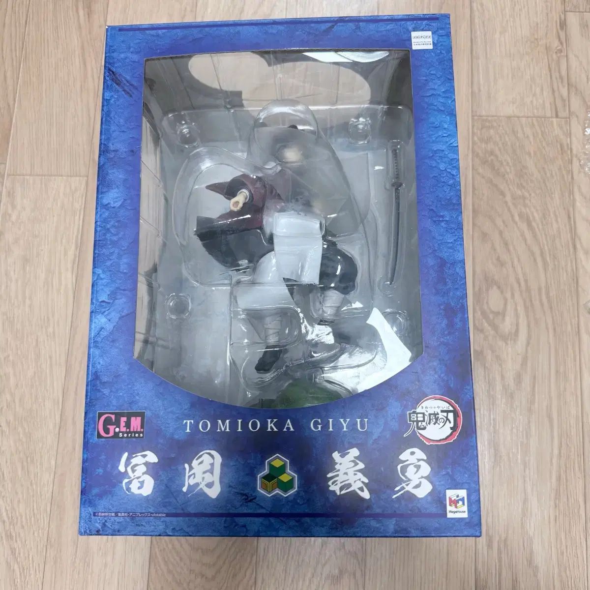 鬼滅の刃 冨岡義勇 フィギュア G.E.M.シリーズ GEMシリーズ G.E.M. 